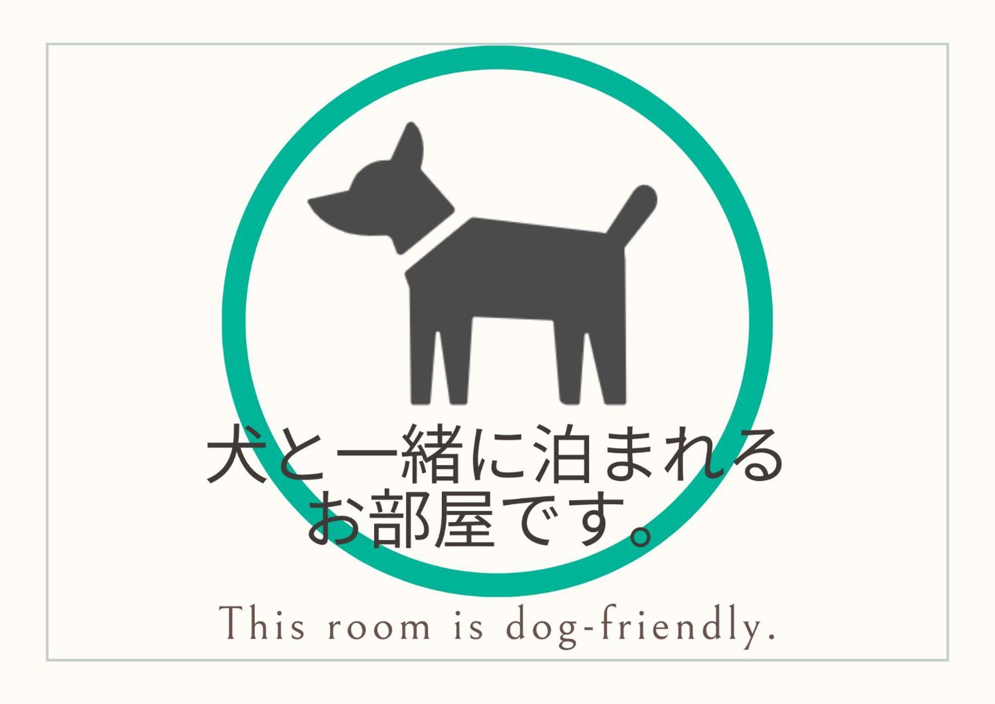 舞鶴ふるるファームコテージ Maizuru Rum bild